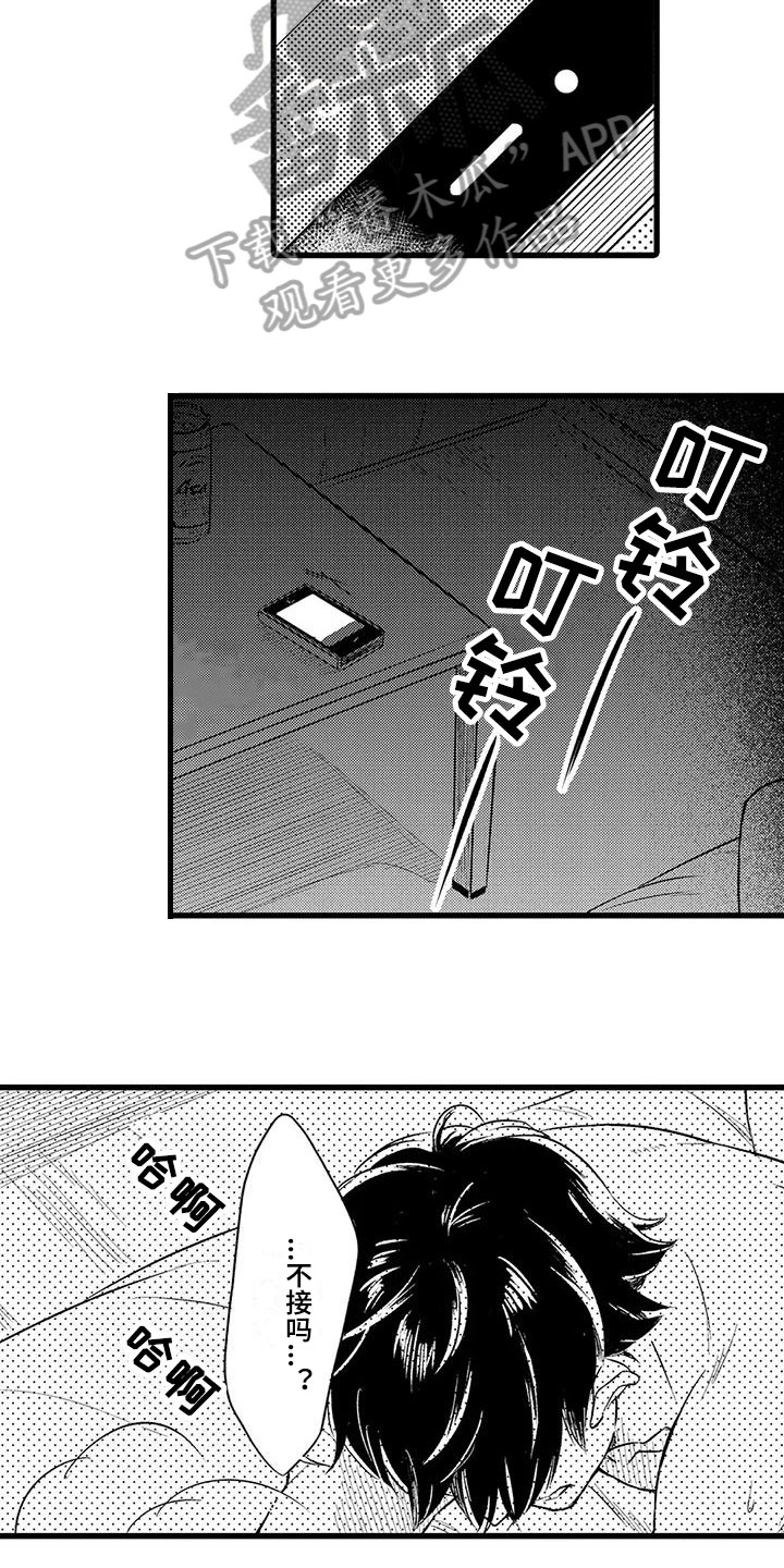 第14话1