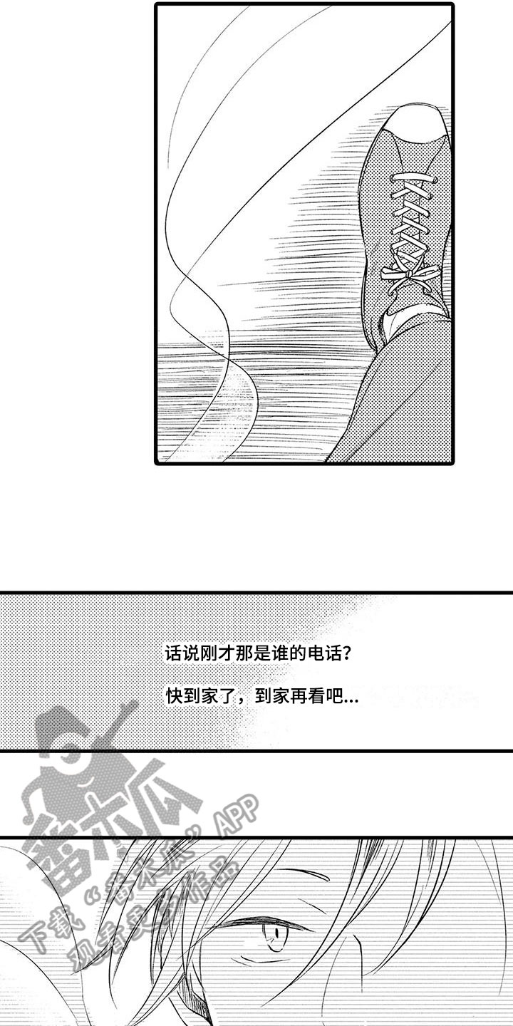 第14话6