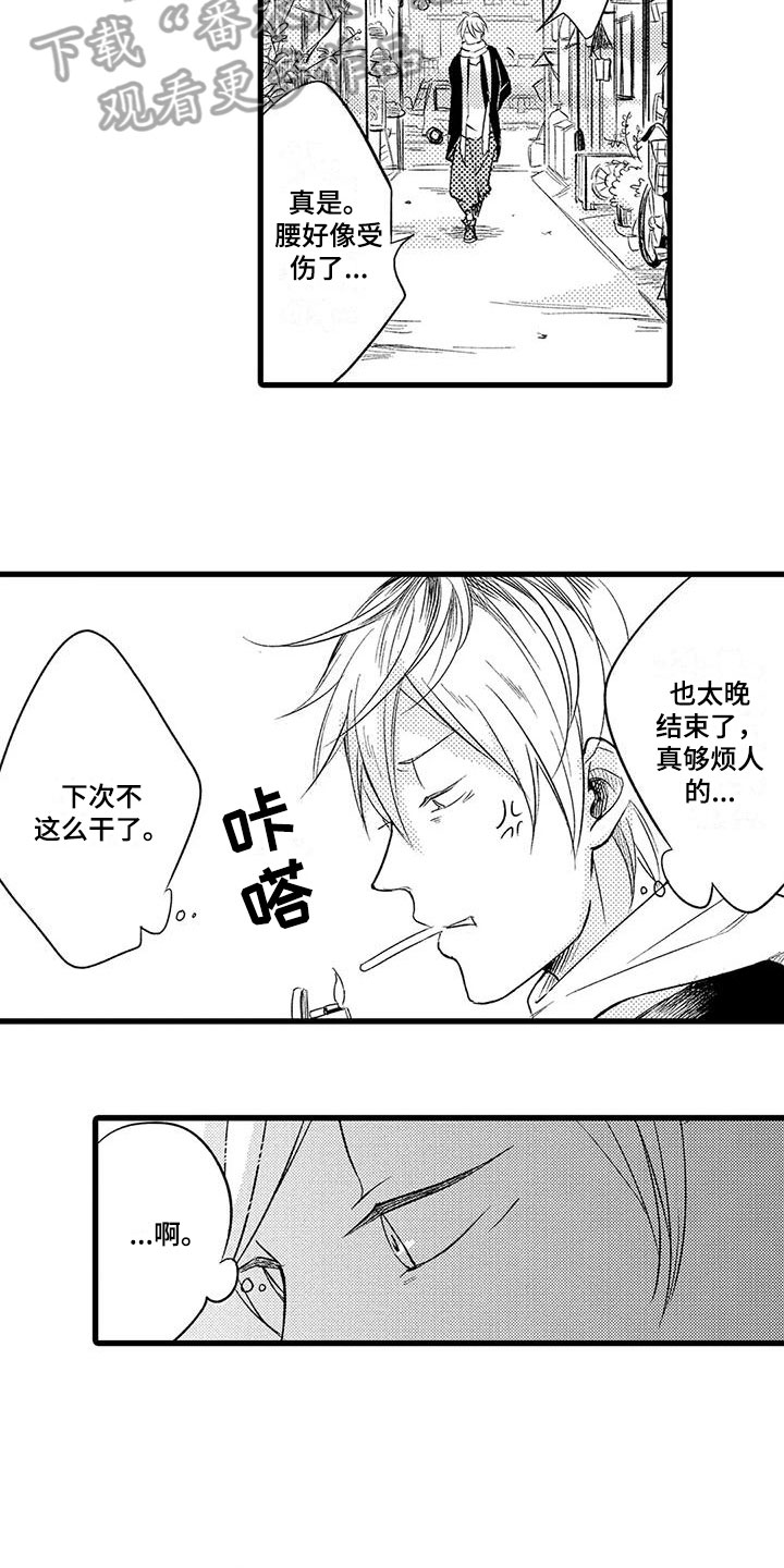 第14话5