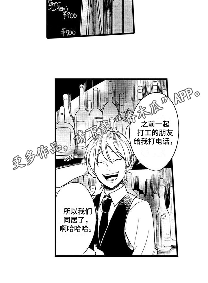 第14话15