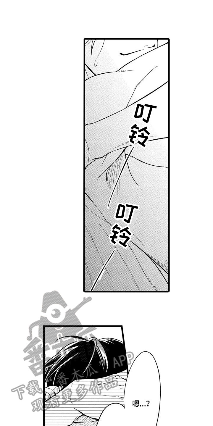 第14话2