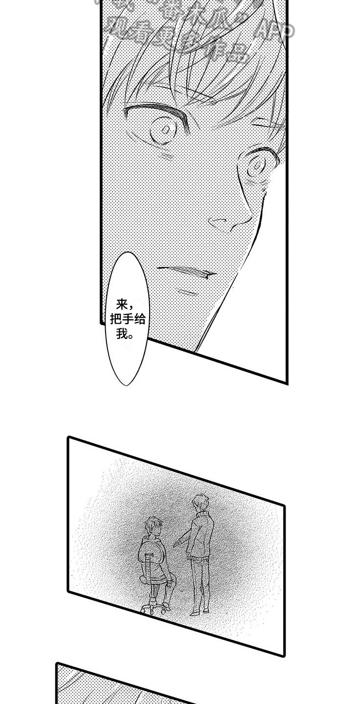 第13话5