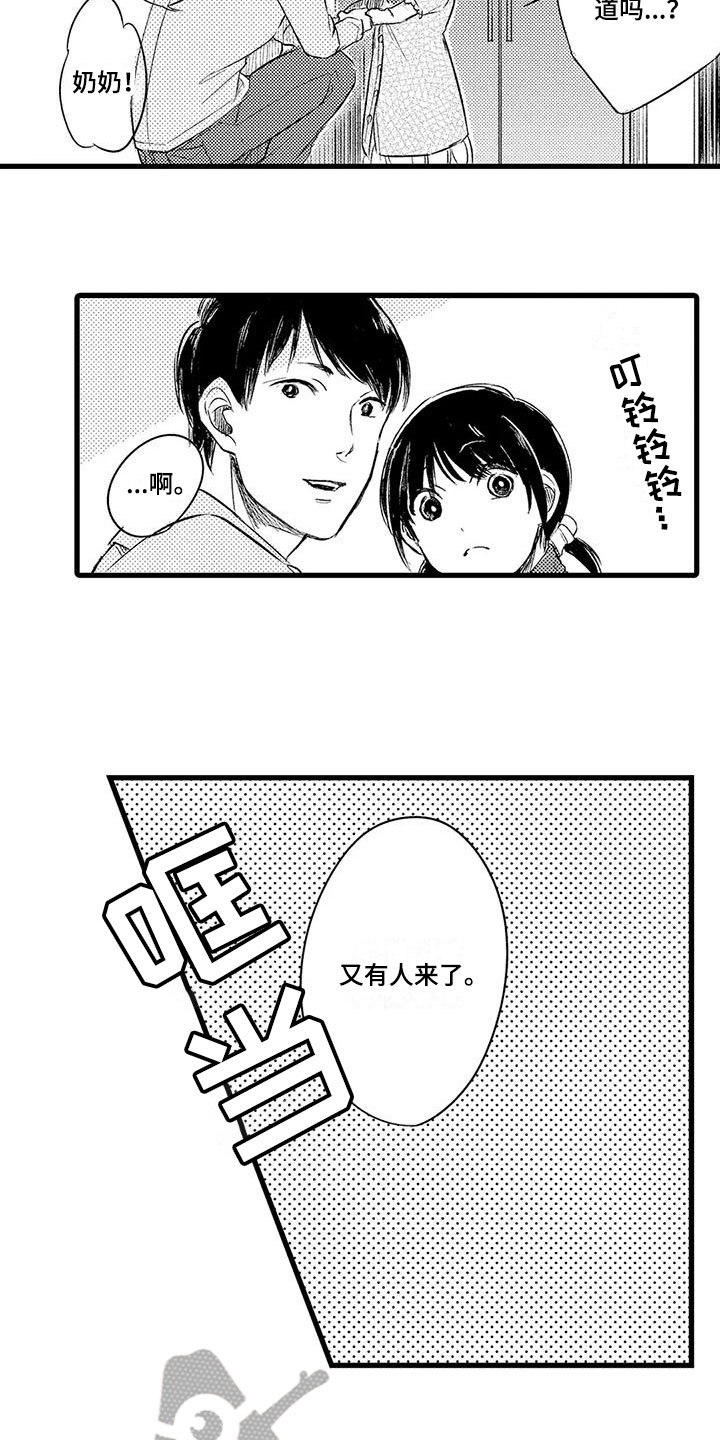 第13话17