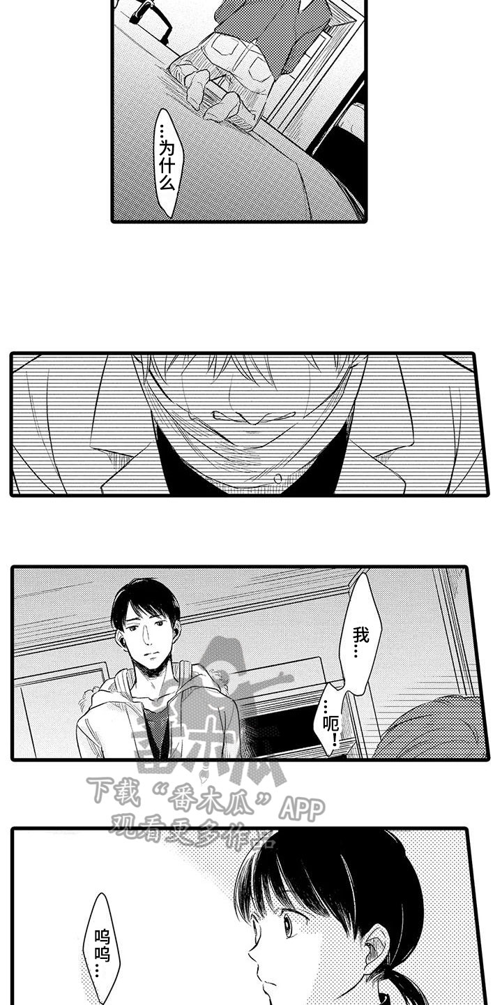 第13话1