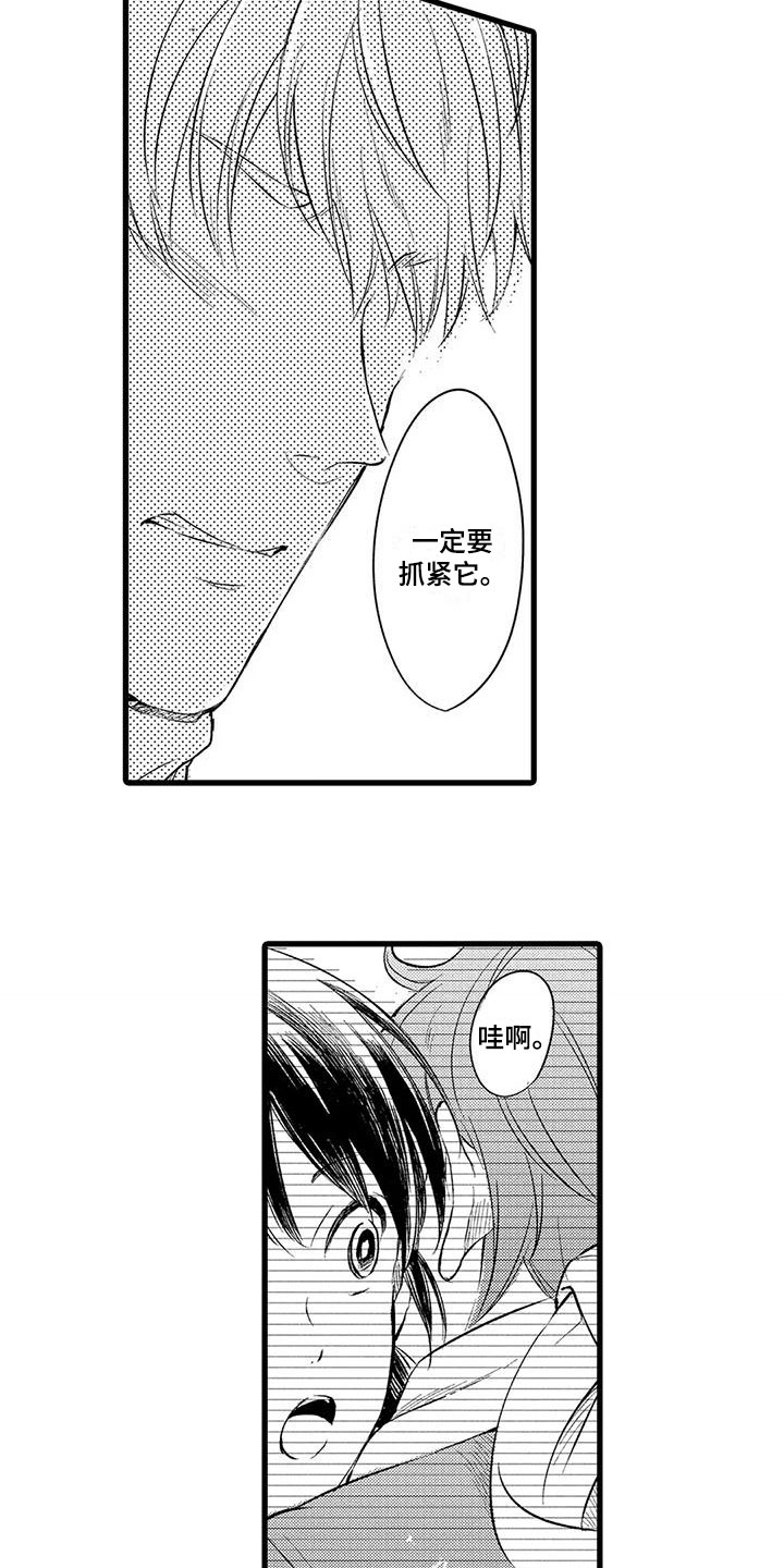 第13话6