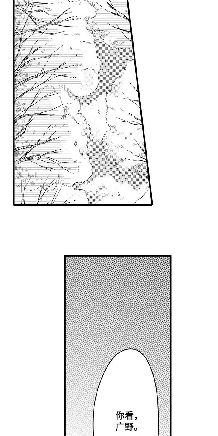 第13话14