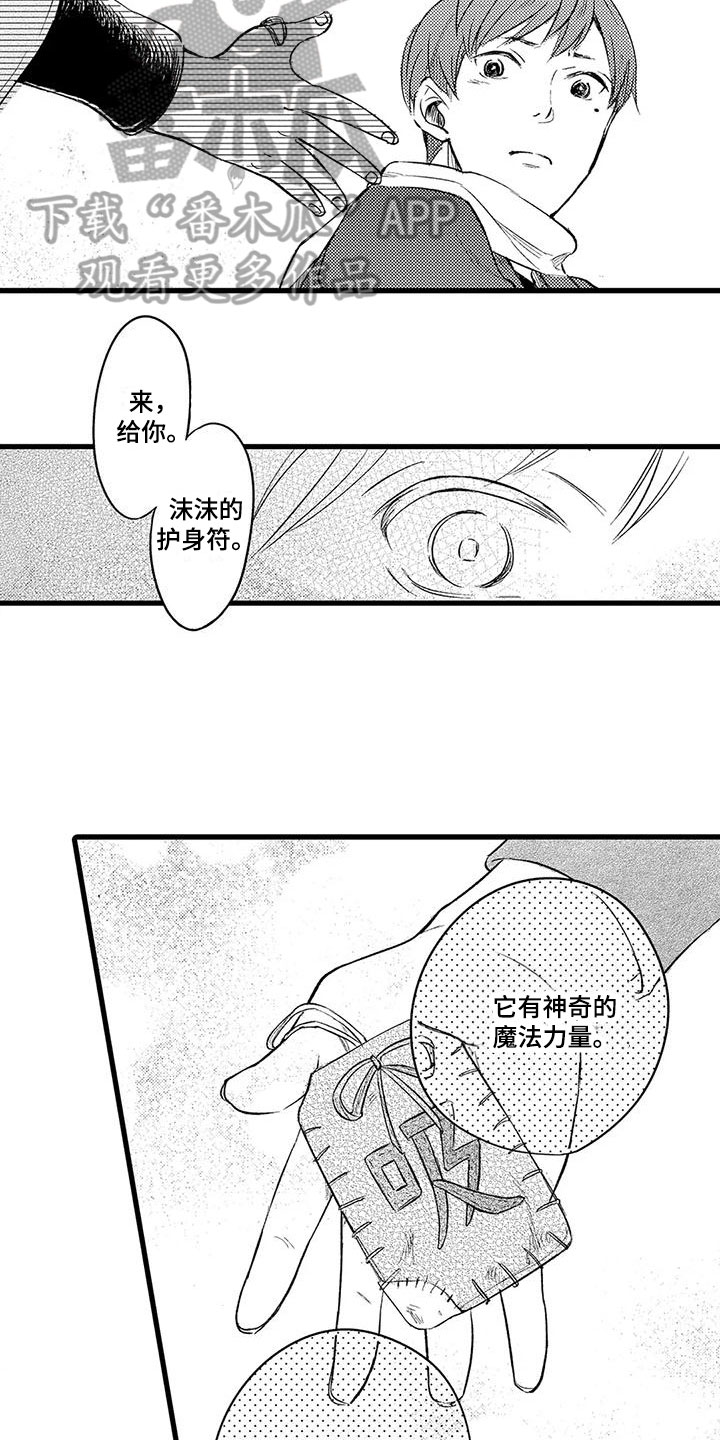 第13话3