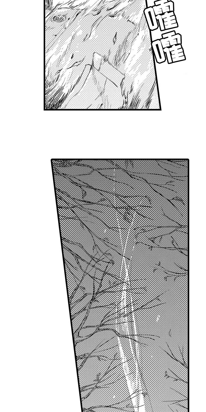 第13话12