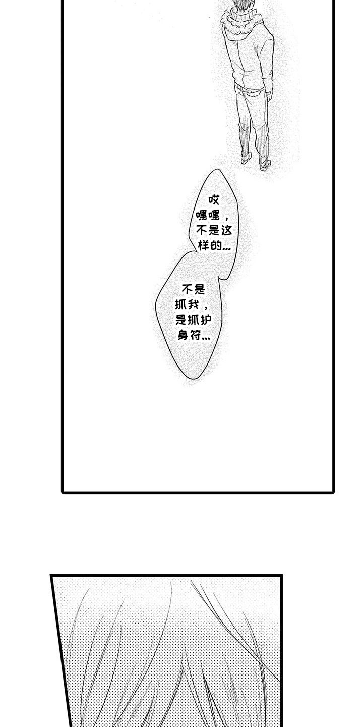第13话9