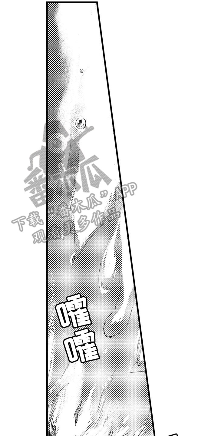 第13话11