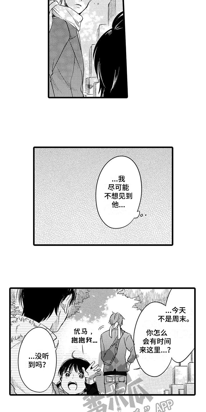 第11话5