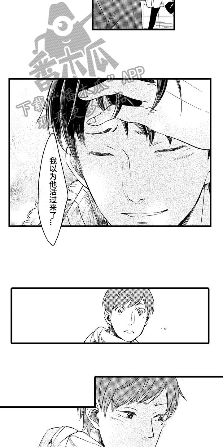 第11话2