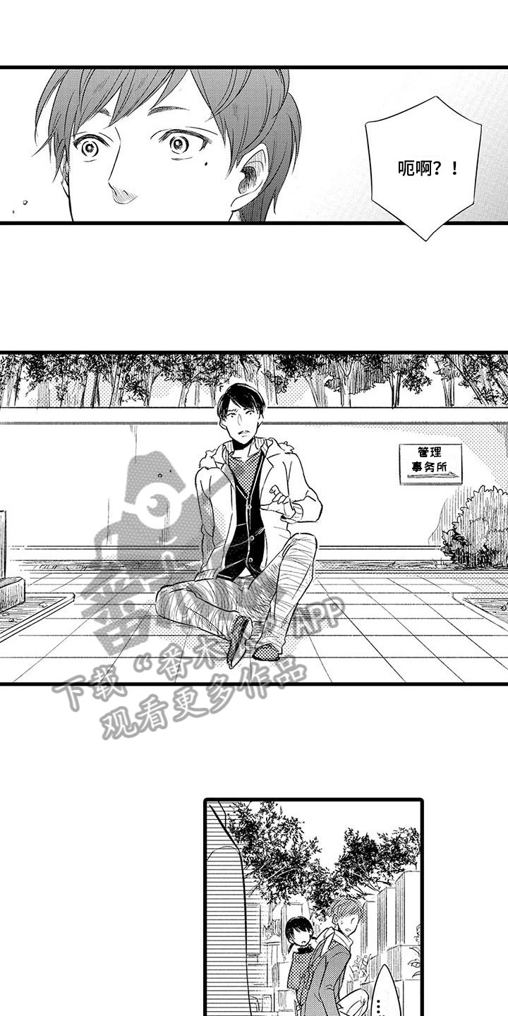 第11话0