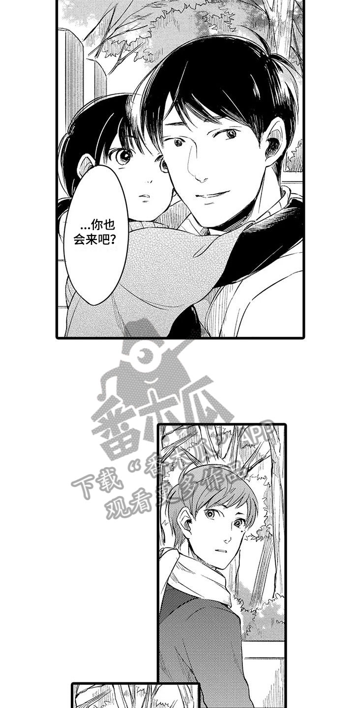 第11话7