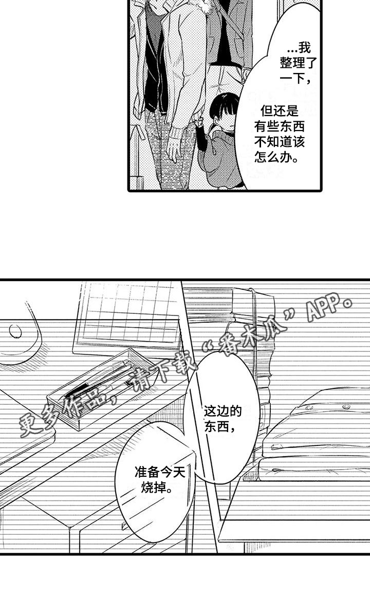 第11话13