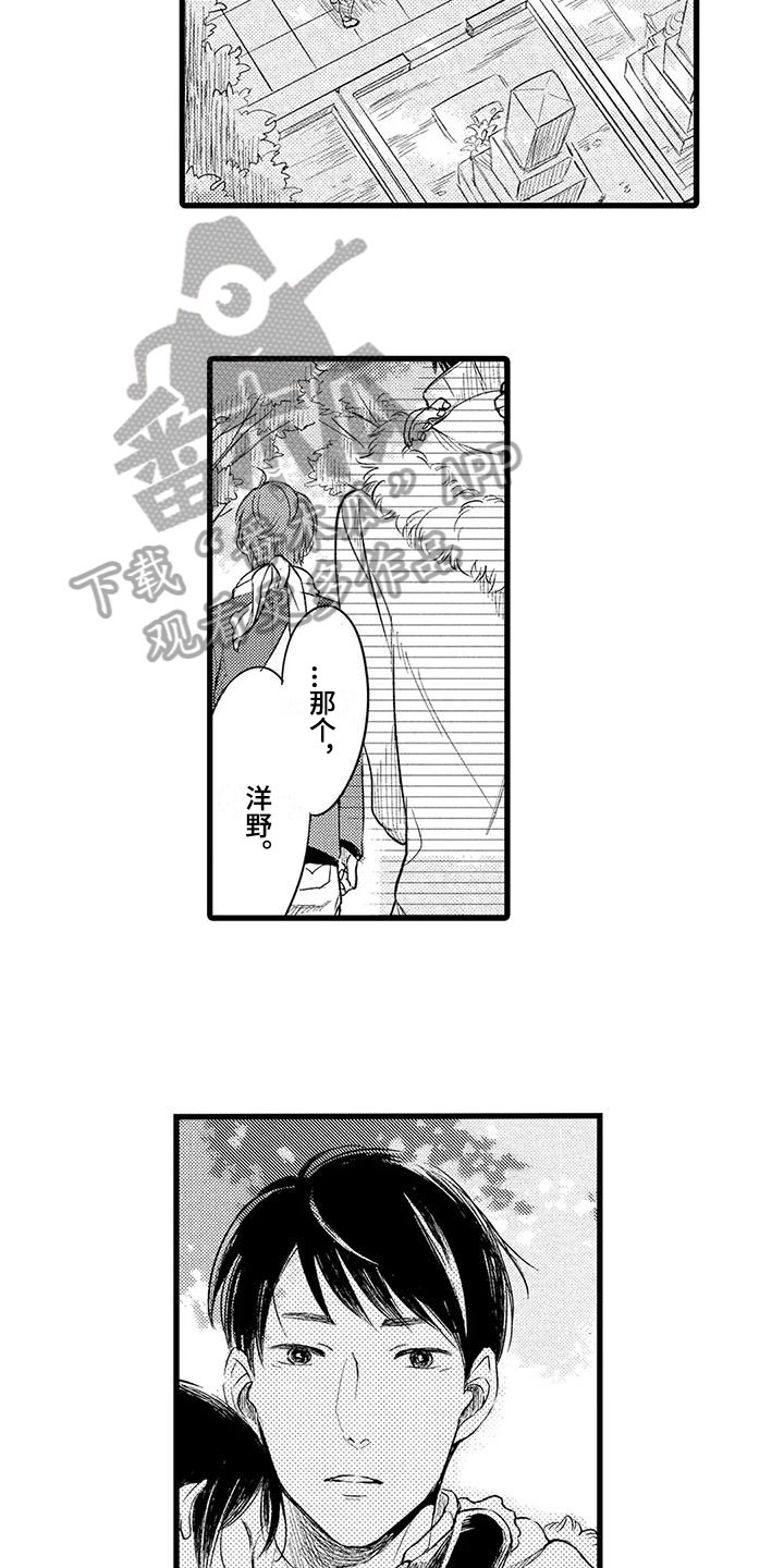 第11话11