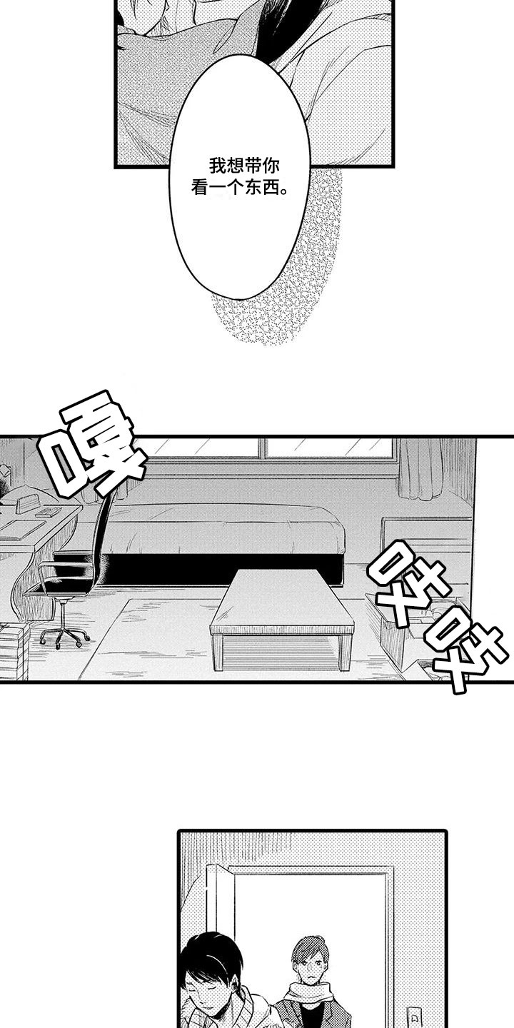 第11话12