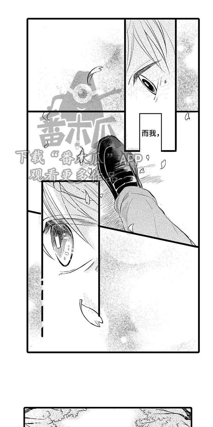 第9话10