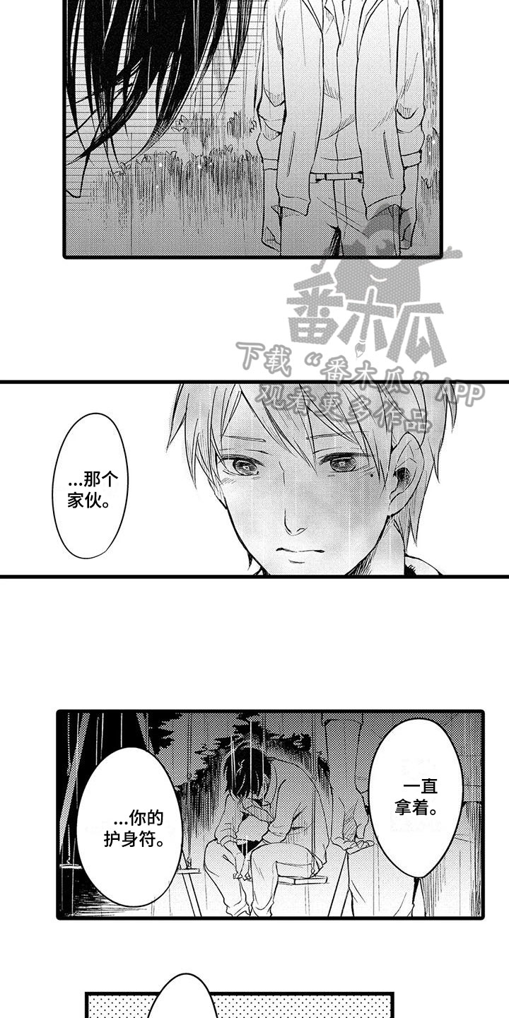 第9话4