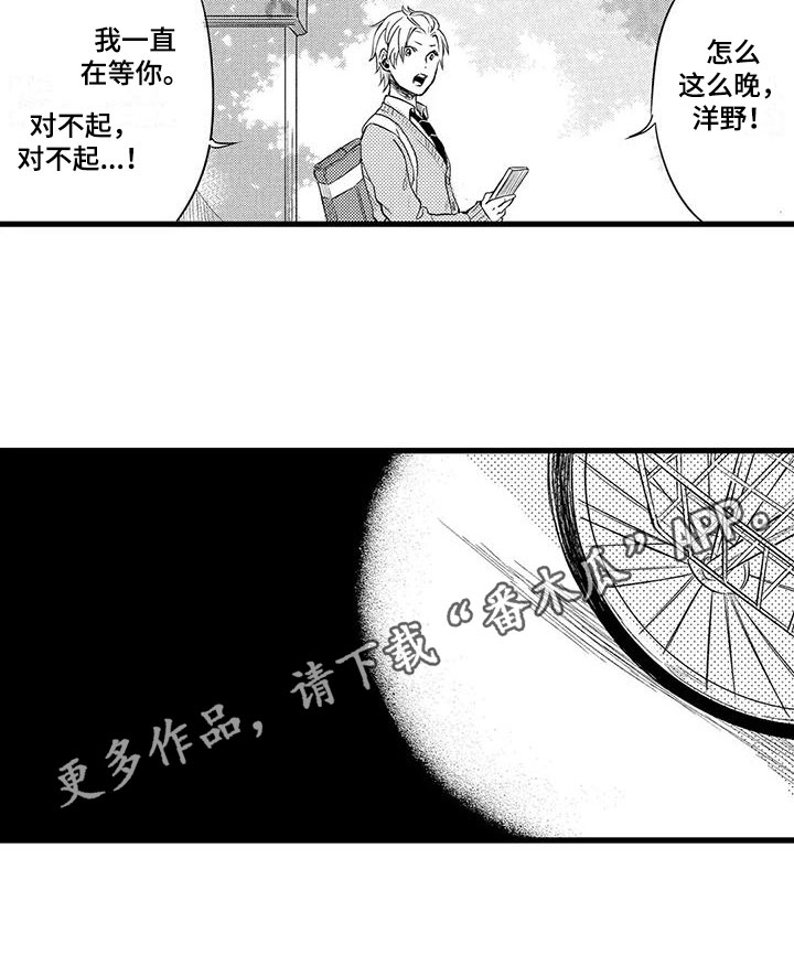 第9话12