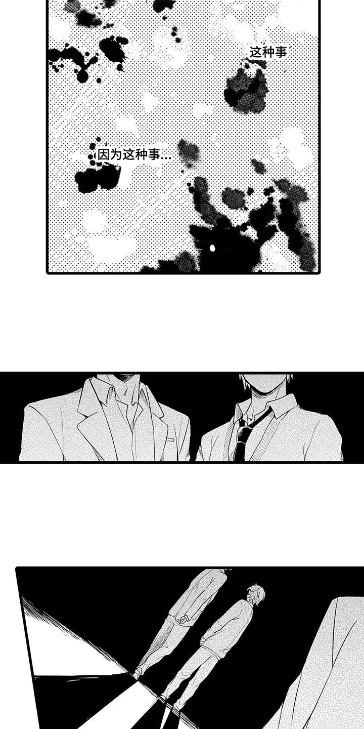 第8话13