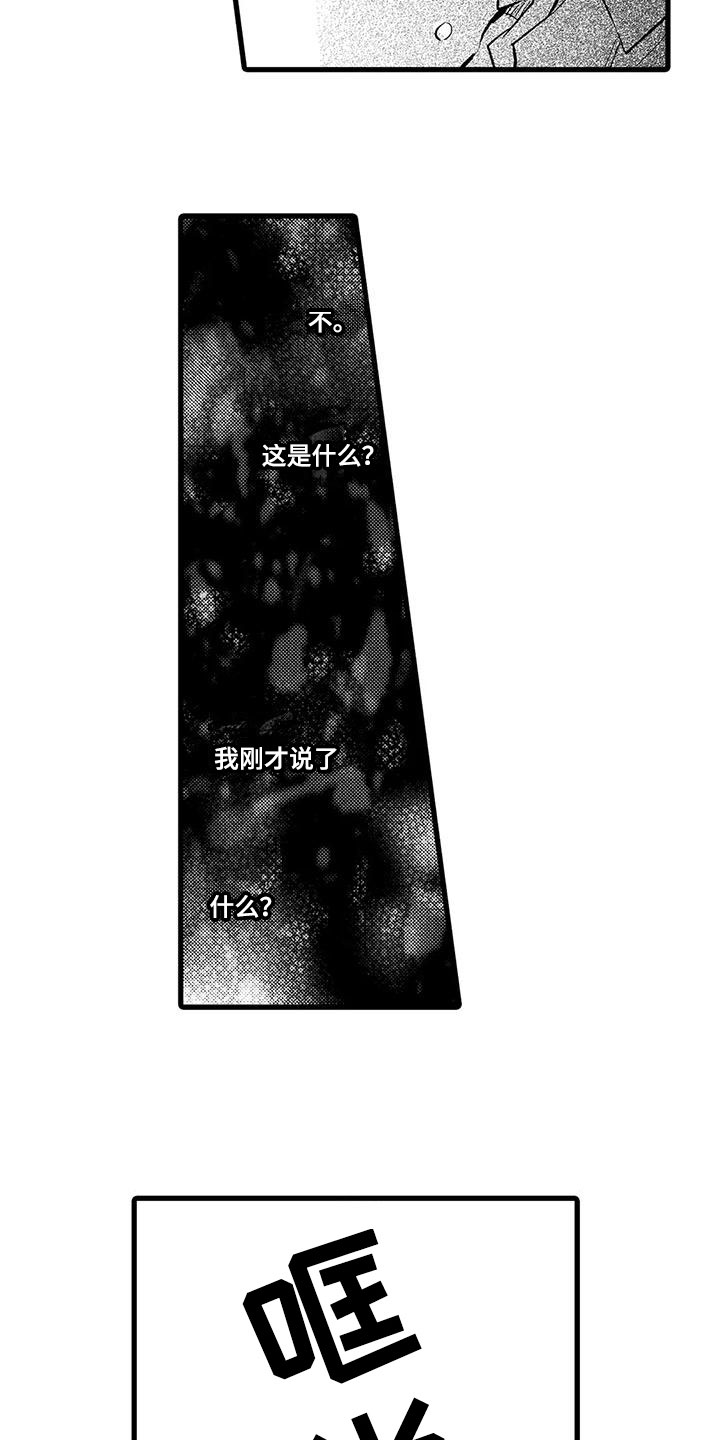 第8话10
