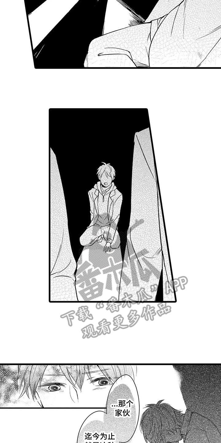 第8话14