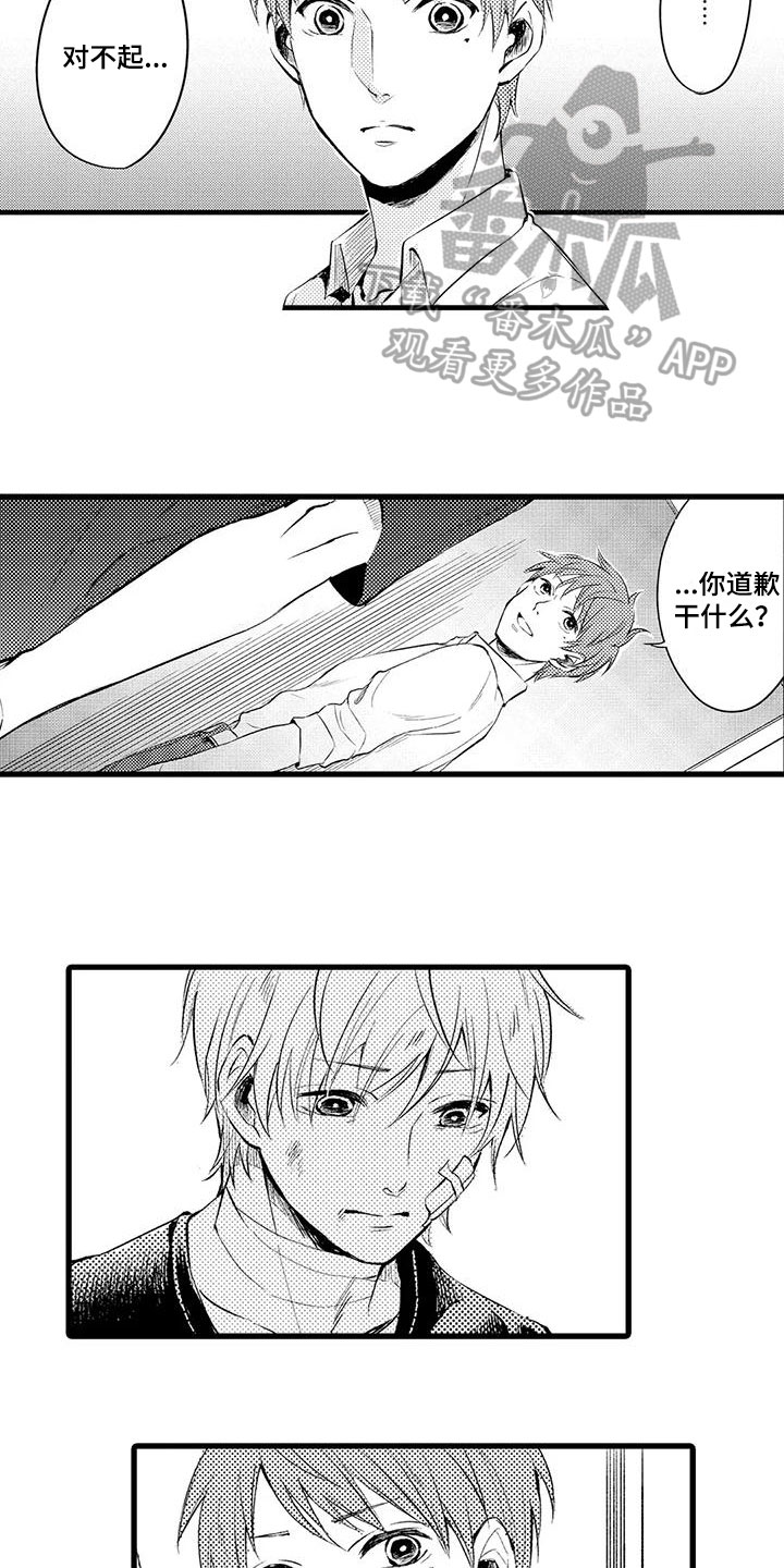 第8话6