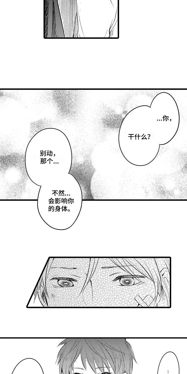 第8话5
