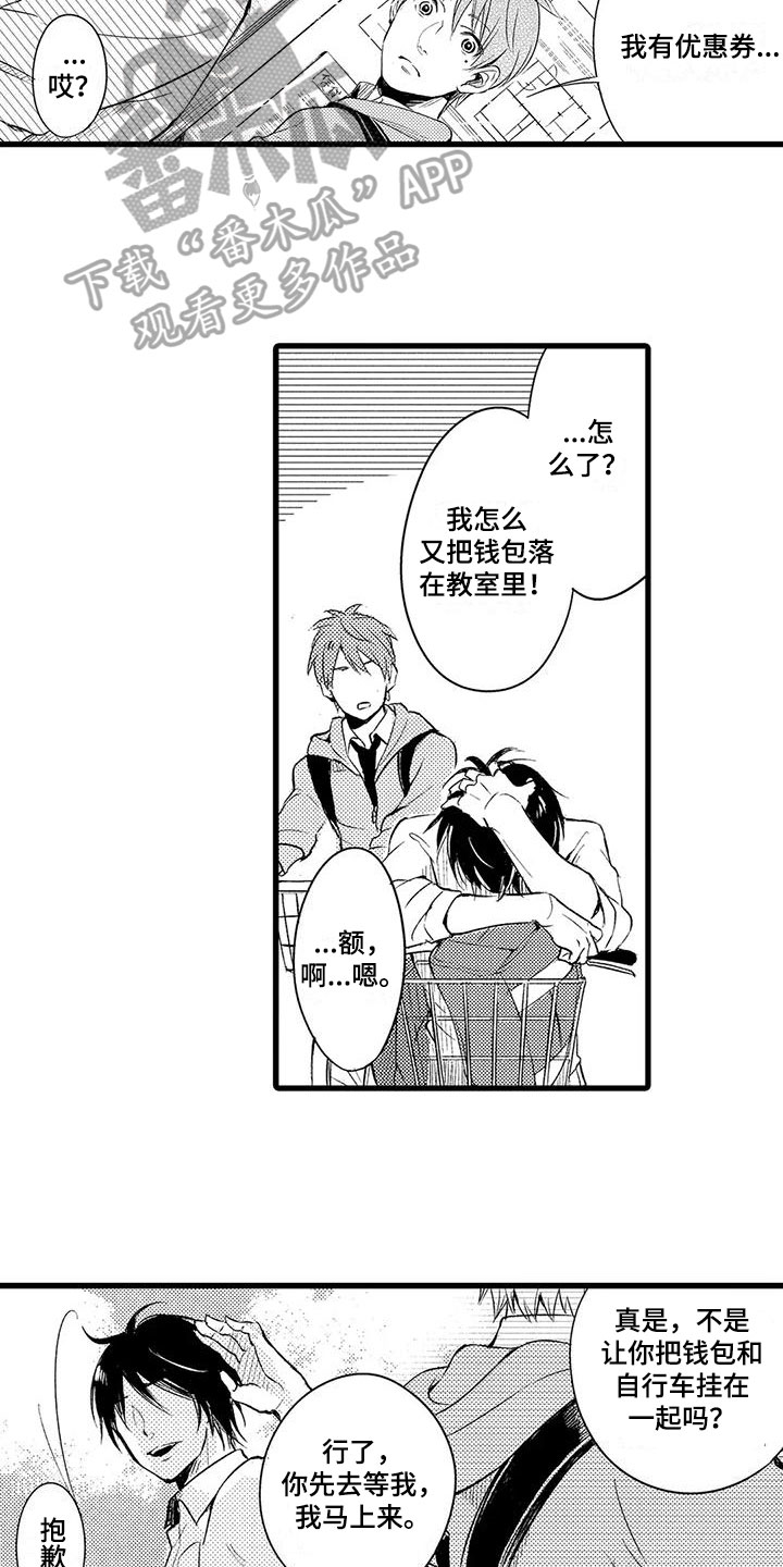 第7话2