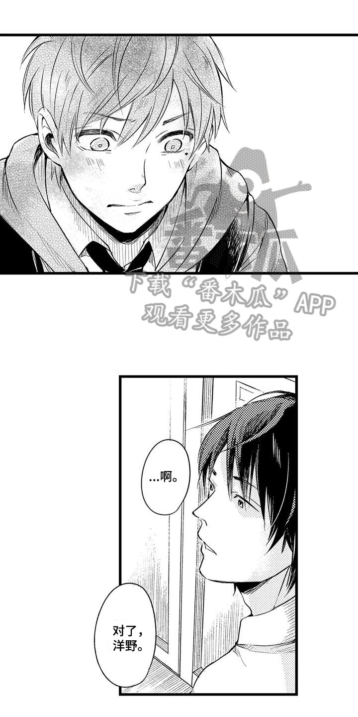 第7话0