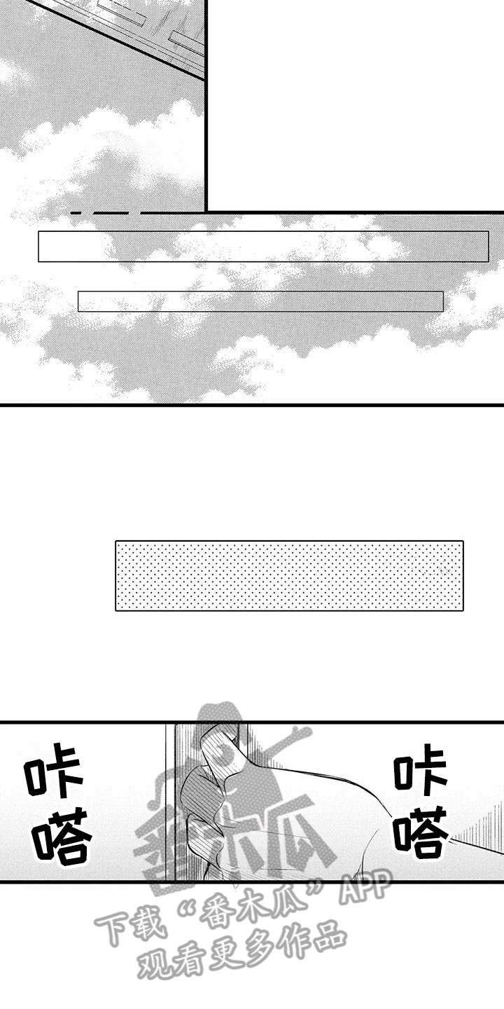 第7话5