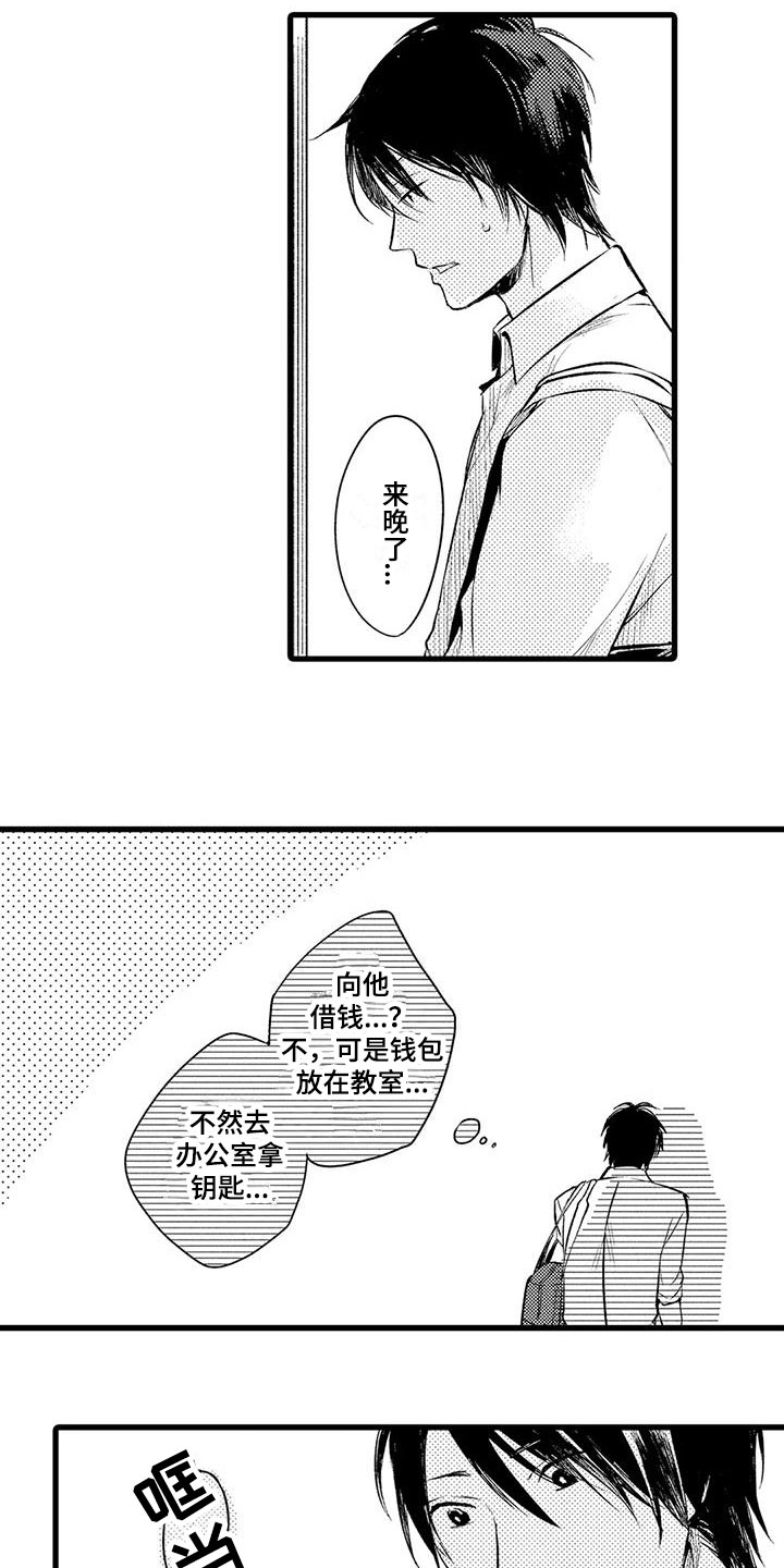第7话6