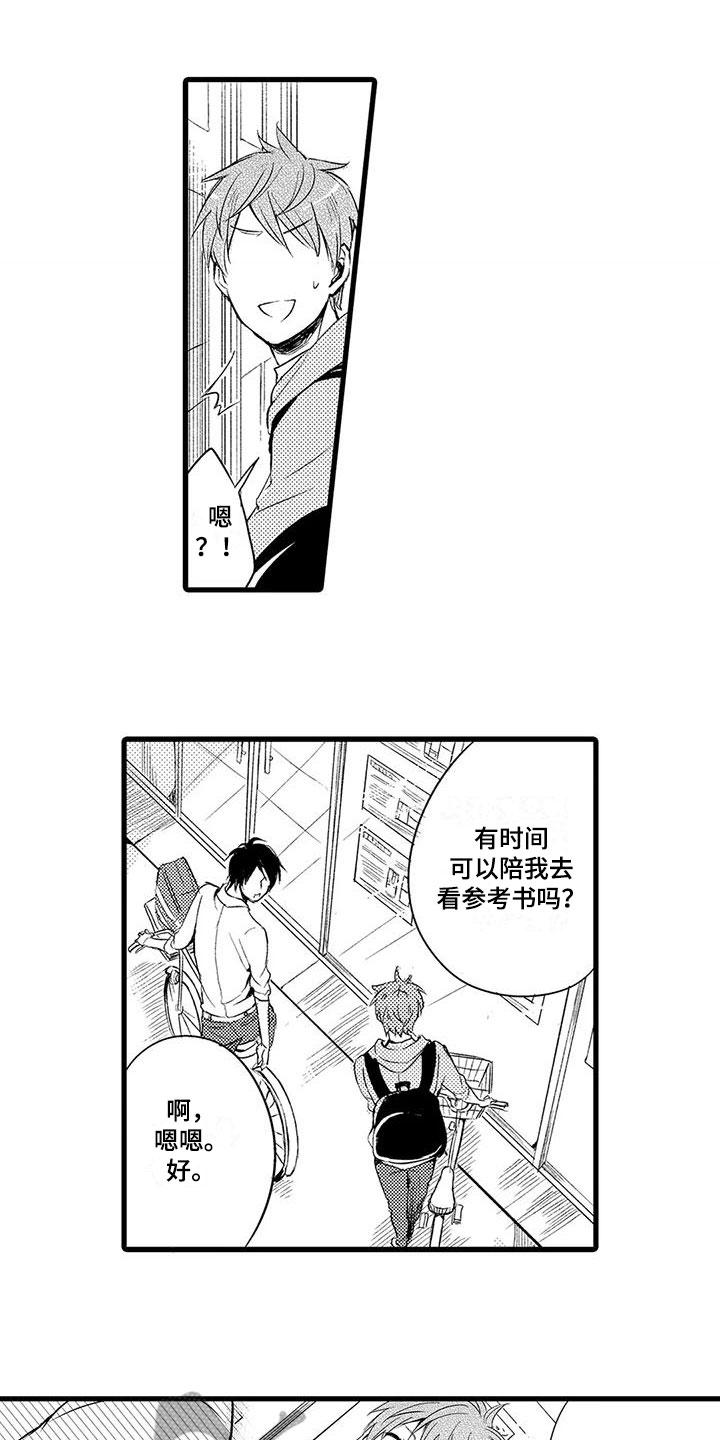 第7话1