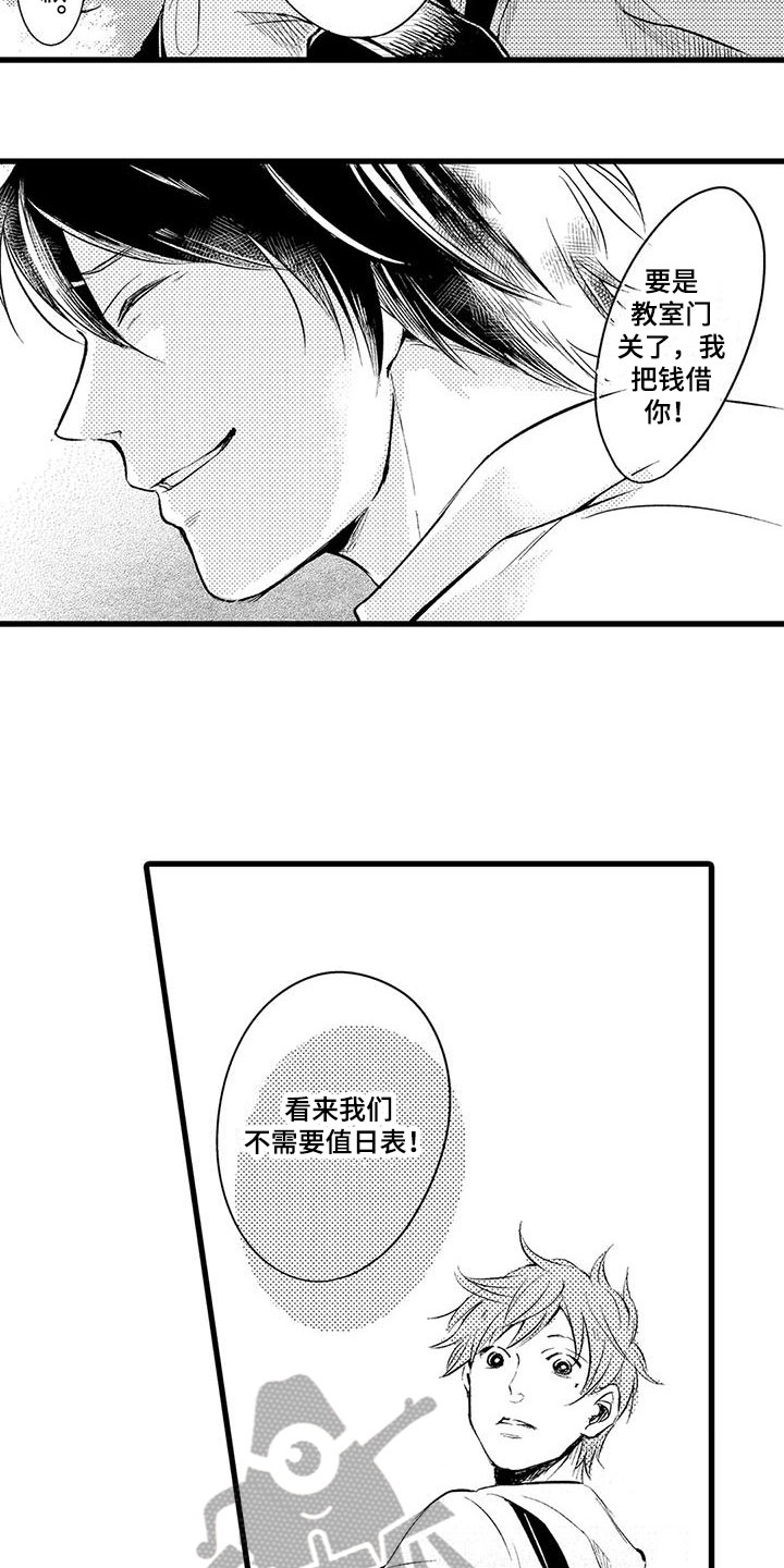 第7话3