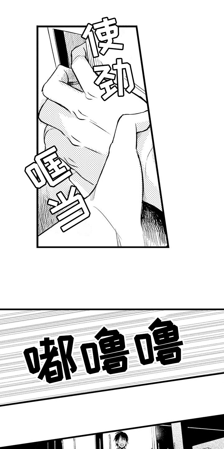 第7话8