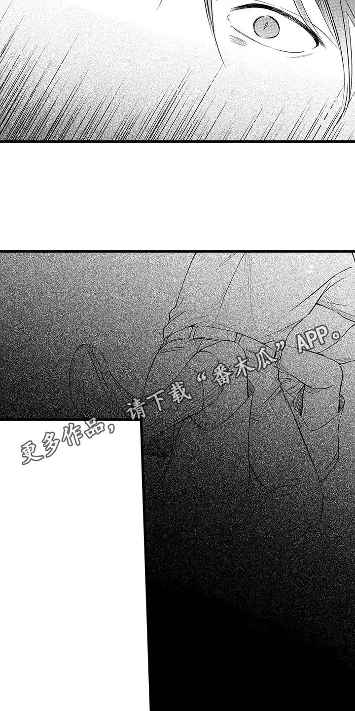 第7话14