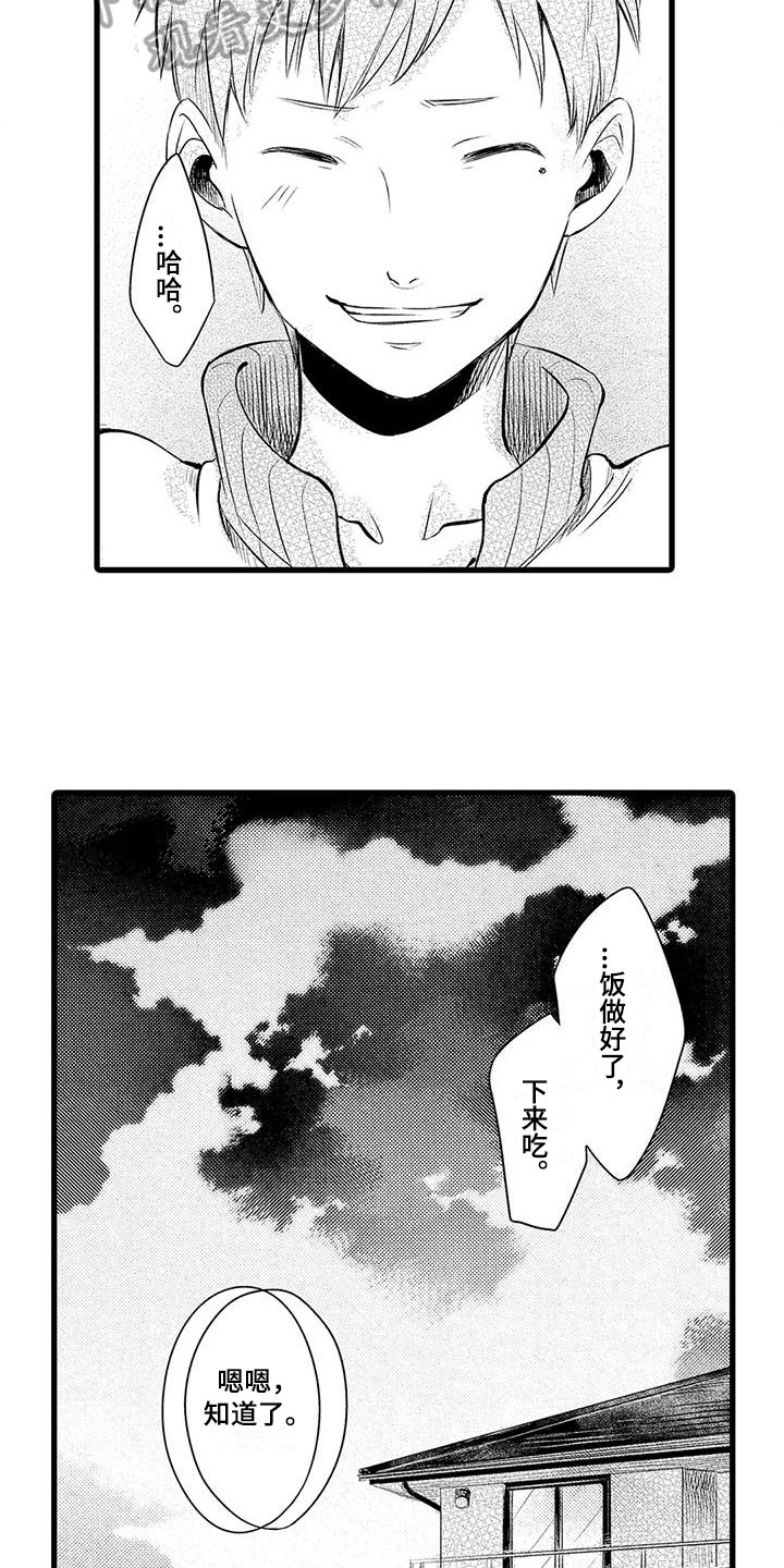 第6话3