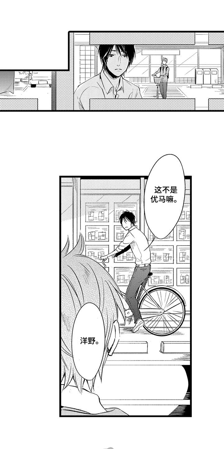 第6话6