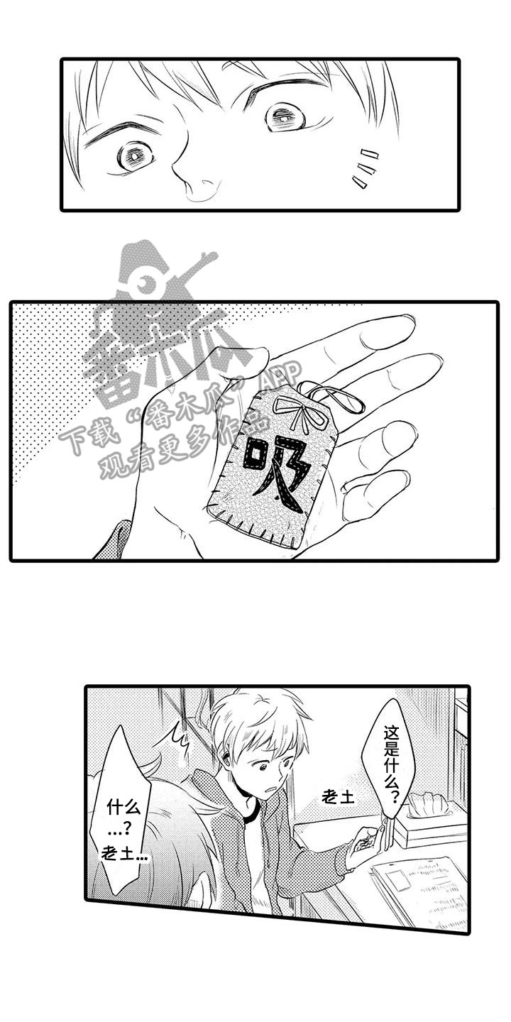 第6话0