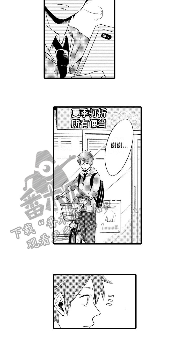 第6话5