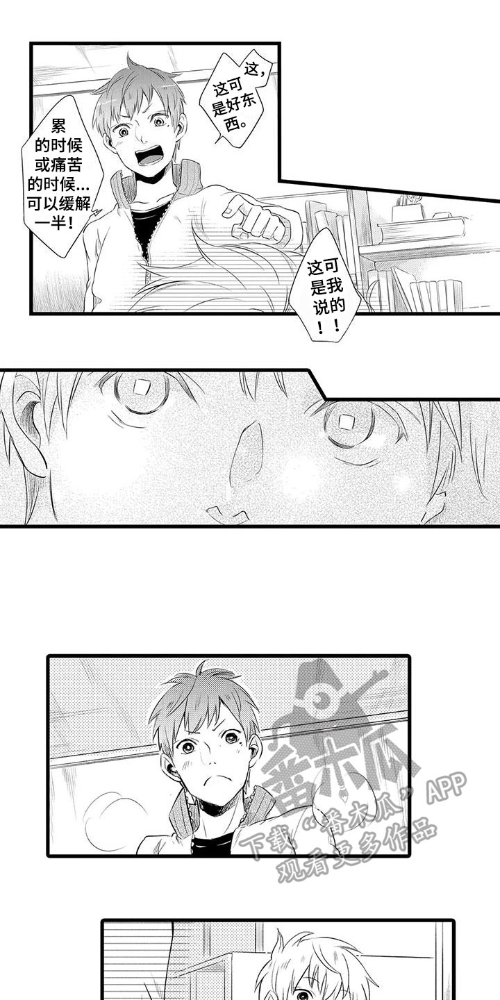 第6话1