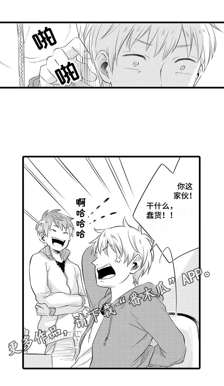 第5话12
