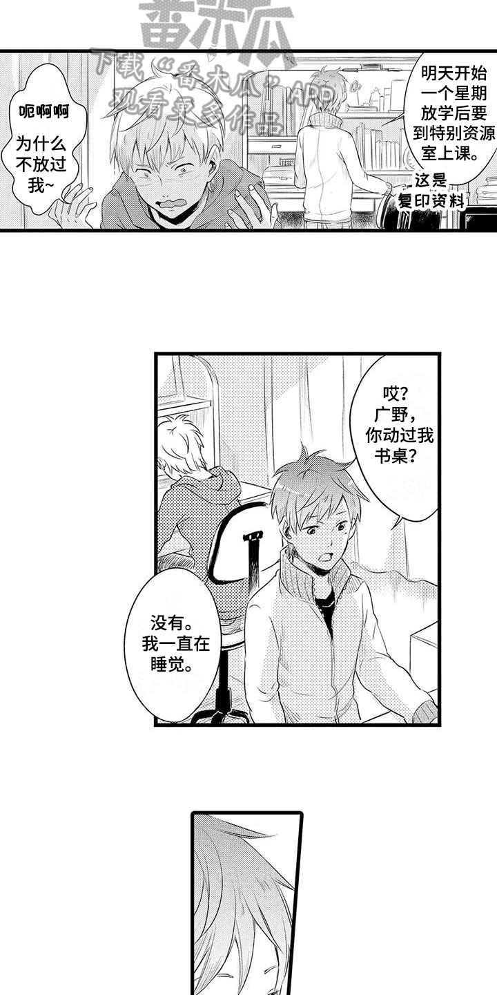第5话10