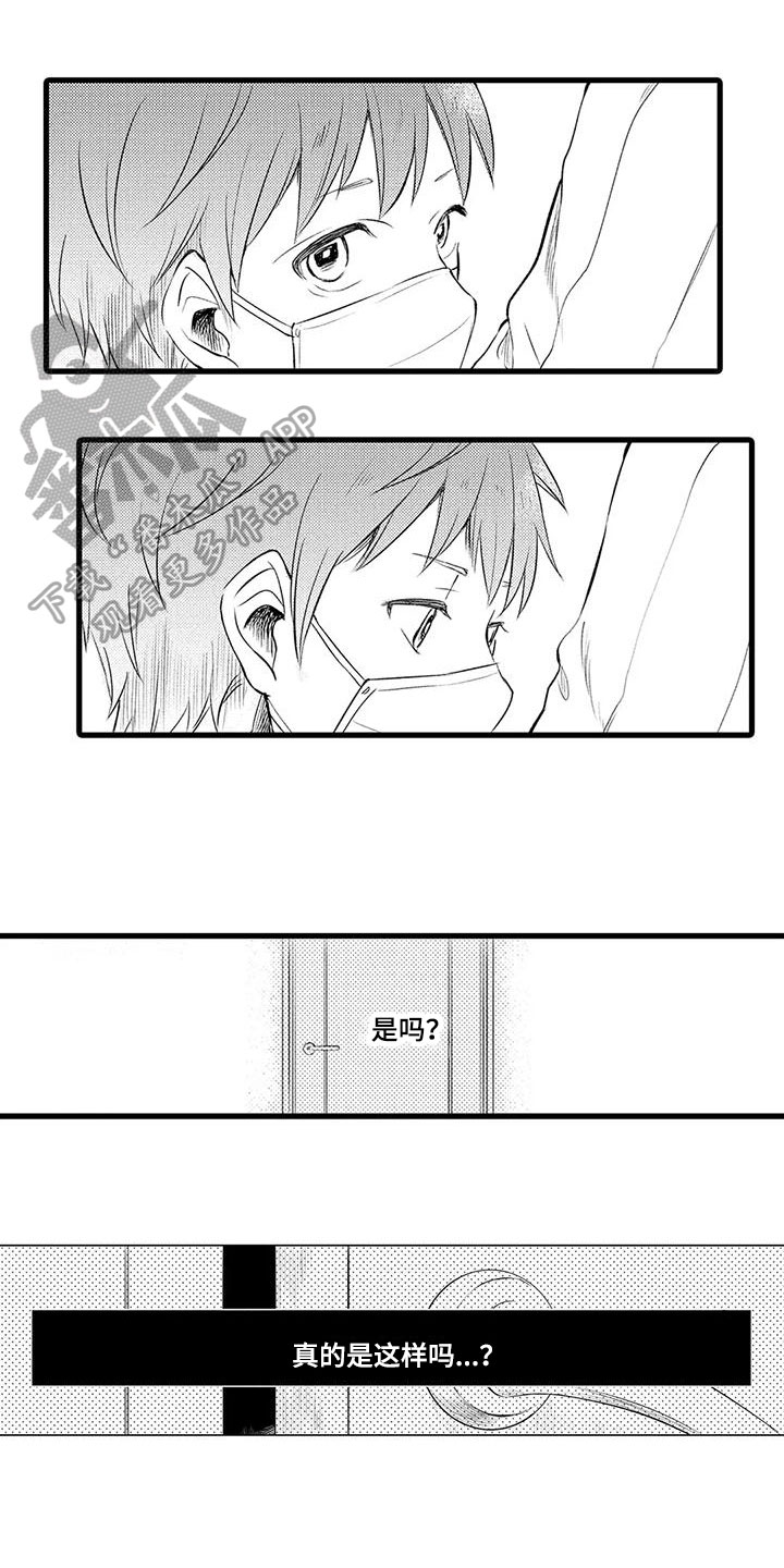 第5话0
