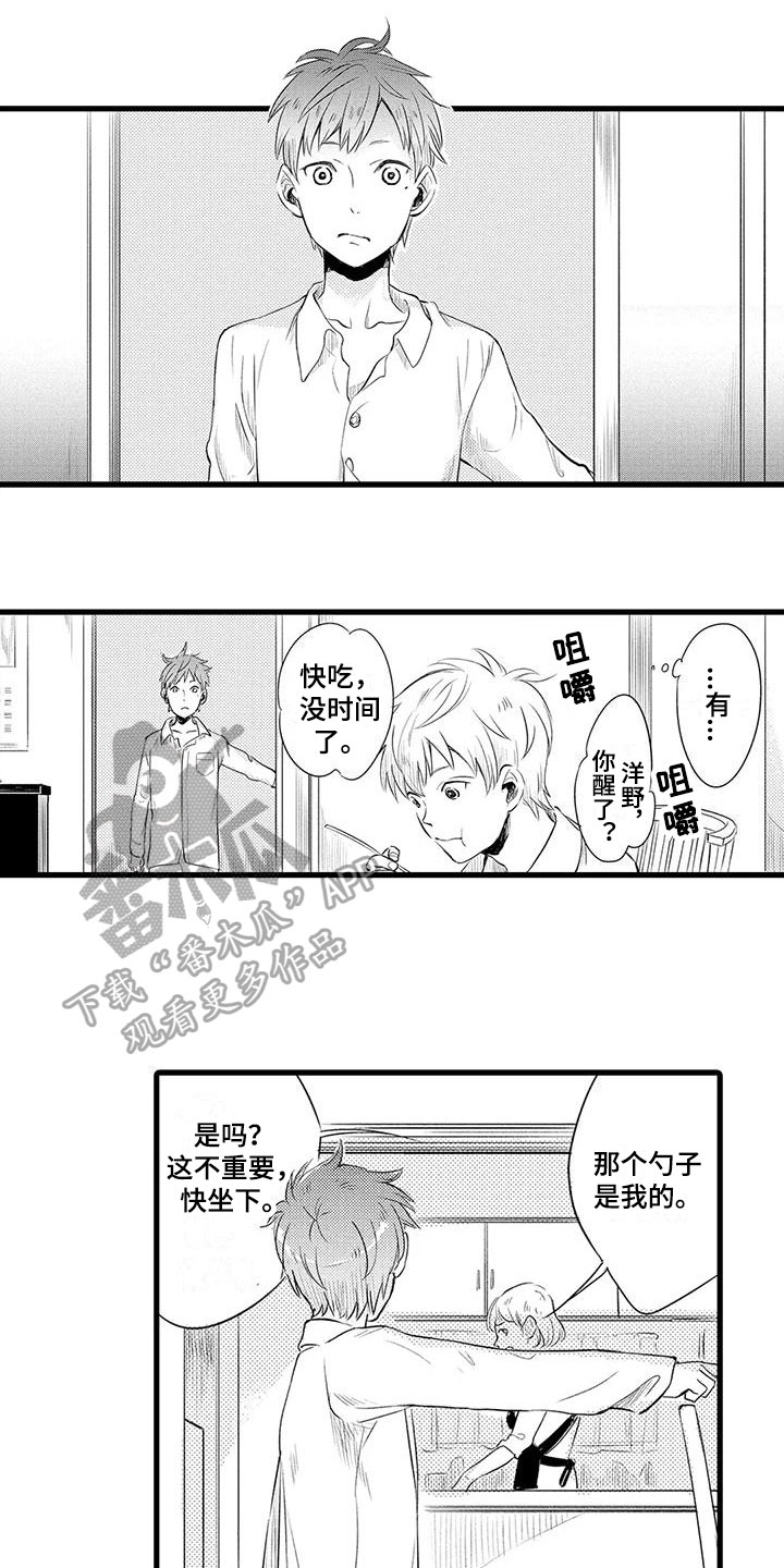 第5话1