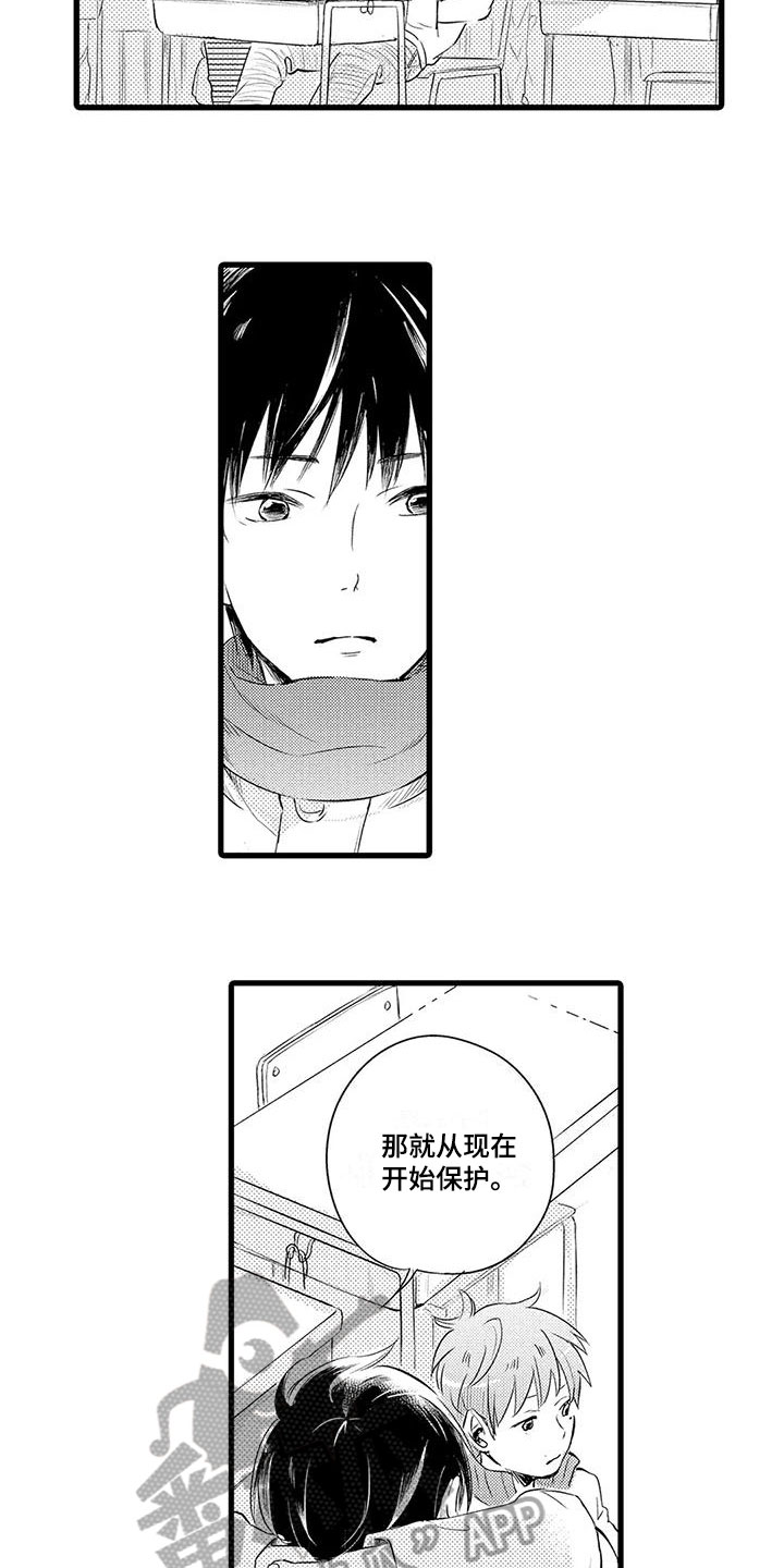 第5话8