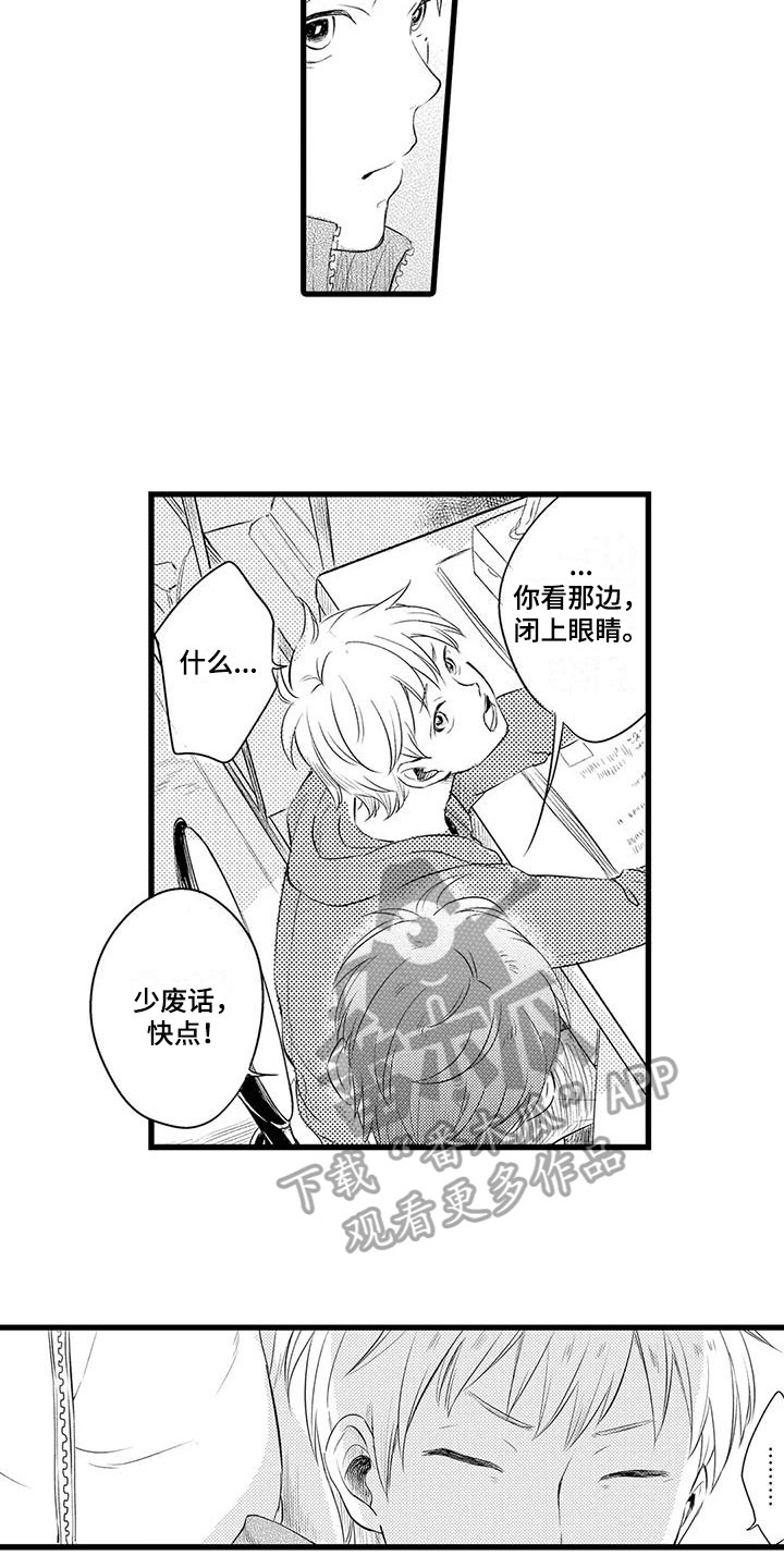 第5话11