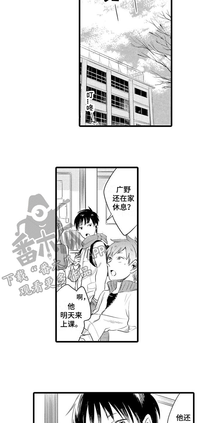 第5话4