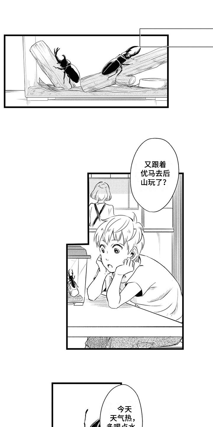 第3话0